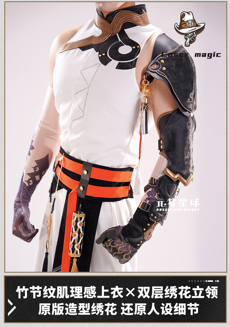 Costume de cosplay Chongyue du - Party Games For Christmas avis et prix