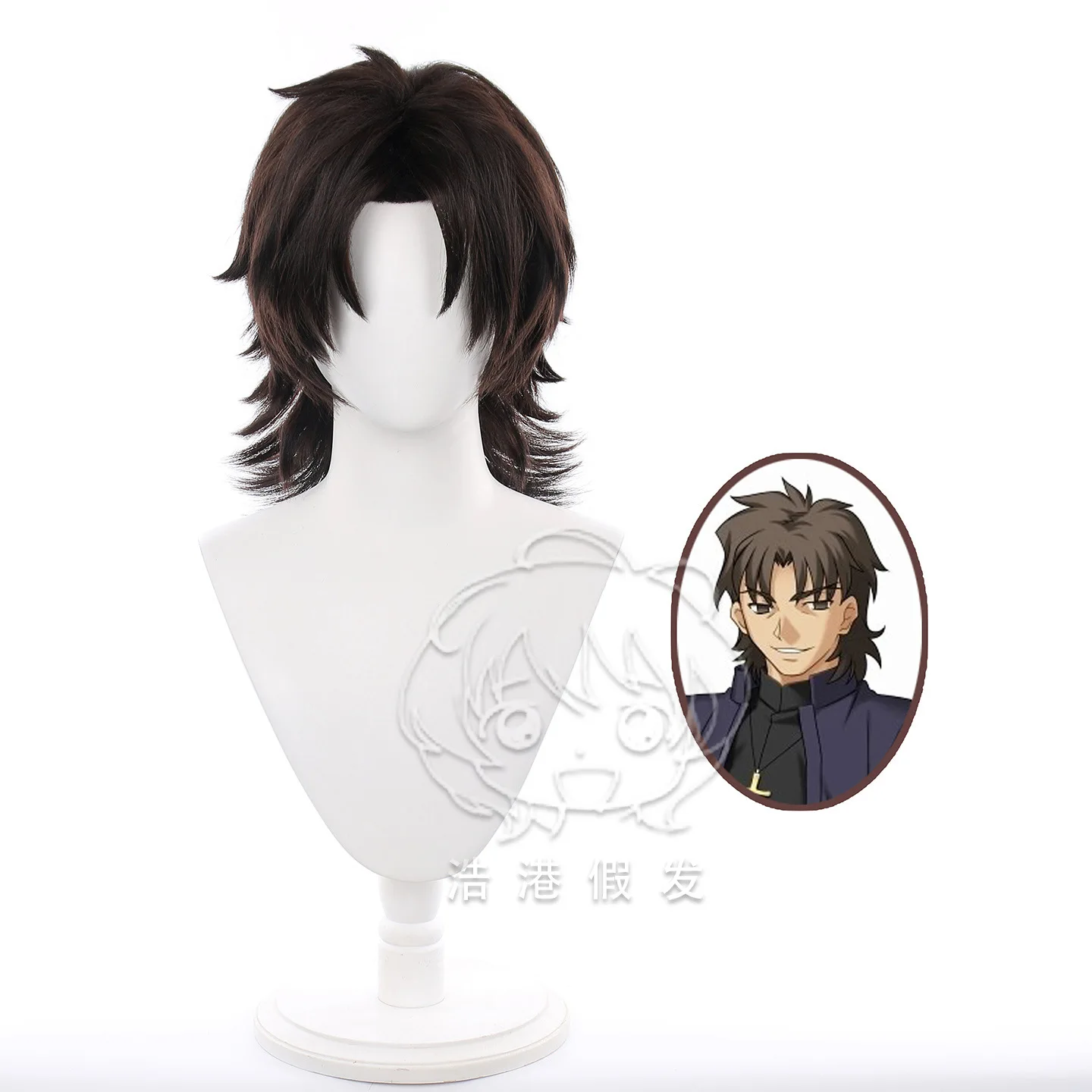 Perruque de cosplay Kirei Koto - Party Games Night avis et prix