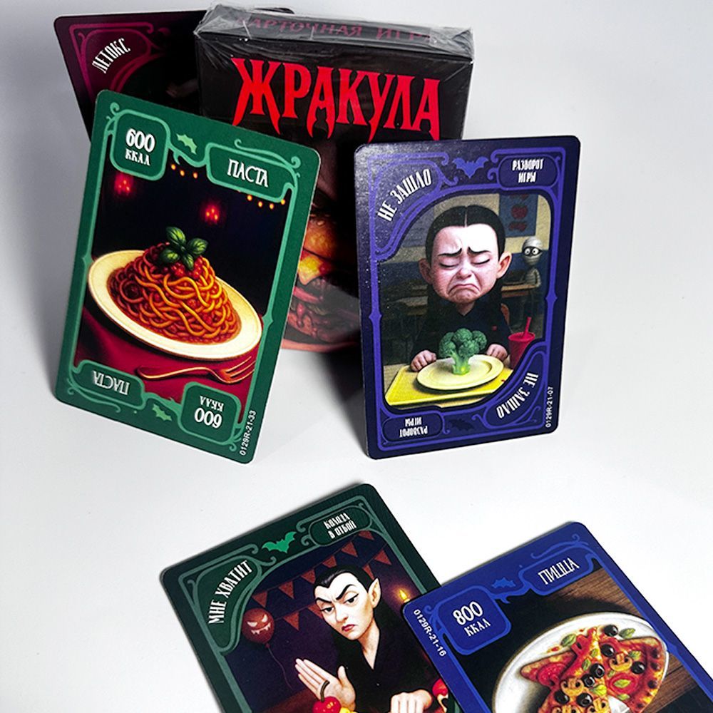 Jeu de cartes amusant sur le t - Party Games Night avis et prix