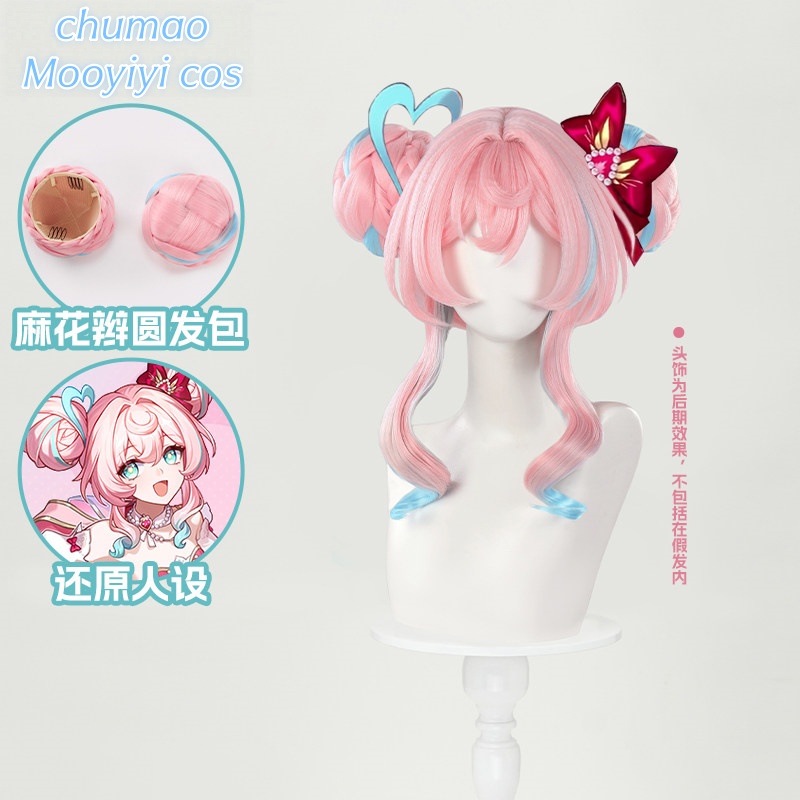 Perruque de cosplay Hyacine, c - Party Games For Christmas avis et prix
